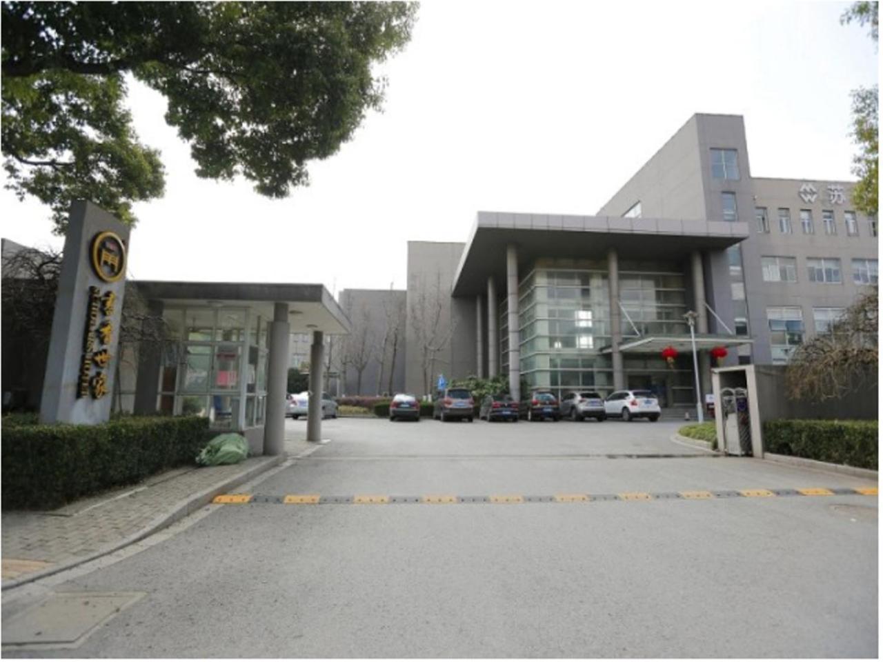 Scholars Xinhu Hotel Suzhou Suzhou  Exterior photo